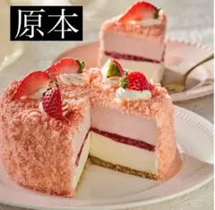 ポコ様 リクエスト 5点 まとめ商品