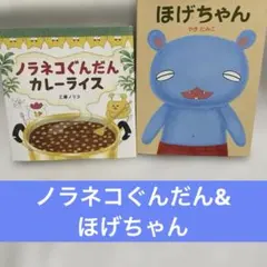 ももくま様 リクエスト 2点 まとめ商品