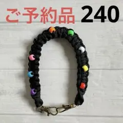 パラコード　ハンドストラップ