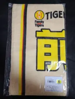 2026年最新】前川右京 タオルの人気アイテム - メルカリ