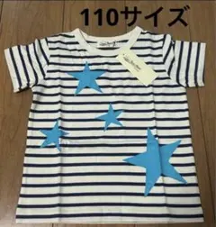 Love&Peace&Money 半袖　Tシャツ 110cmのサムネイル