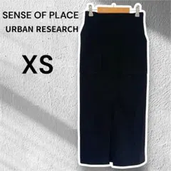 SENSE OF PLACE タイトスカート XS ブラック ロング丈 きれいめ