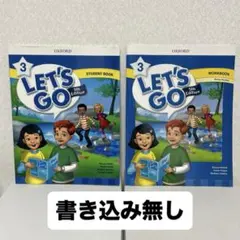【未使用】Let’s Go 3 5th Book＋Workbook セット