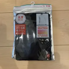 ユニクロ　ヒートテック極暖　ブラック 肌着 110