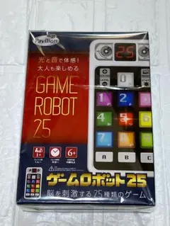 ゲームロボット25 GAME ROBOT25