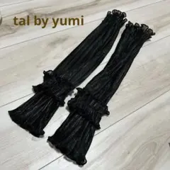 tal by yumi シアープリーツアームカバー　黒　ブラックのサムネイル