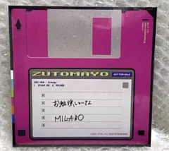 ずとまよ「ぐされ」先着特典 amazon限定 8bit CD - メルカリ