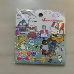 かちゅーしゃ様 リクエスト 2点 まとめ商品