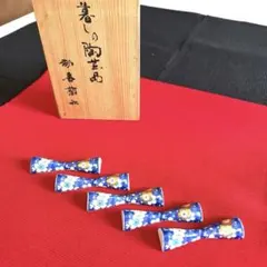 オールド香蘭社　紅白梅　箸置き　（未使用保管品）のサムネイル