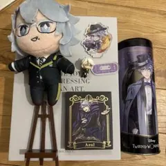 ツイステッドワンダーランド　アズール・アーシェングロット　グッズセット