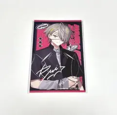 18TRIP エイトリ 2周年 展示会 ハマメグリ 特典 カード 琉衣