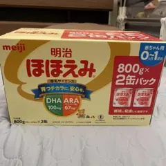 明治 ほほえみ 800g×2缶パック
