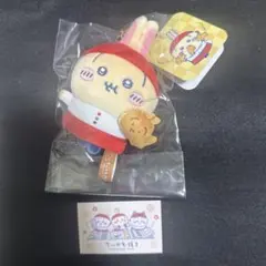 ちいかわ焼き 店員さんなマスコット うさぎ ショップカード付き