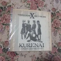 2026年最新】x japan ソノシートの人気アイテム - メルカリ