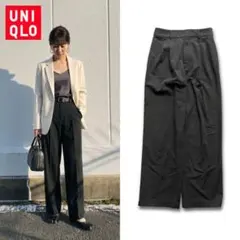 【良品✨】ユニクロ 裾上げ無し Sサイズ タックワイドパンツ 黒