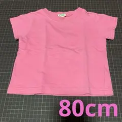 80 半袖　Tシャツ　ピンク　ベビー　キッズ　SKIP LAND スキップランドのサムネイル