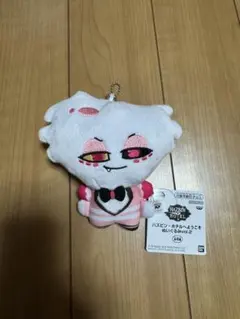 ハズビンホテル ぬいぐるみ