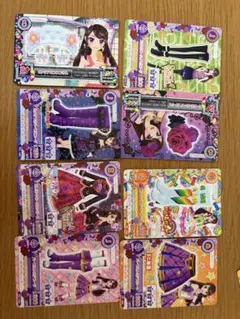 アイカツカード 8枚 セクシー クール キュート ベイビーデビルコーデ