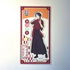 刀剣乱舞 加州清光 アクリルスタンド