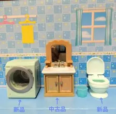 シルバニアファミリー　サニタリールームセット