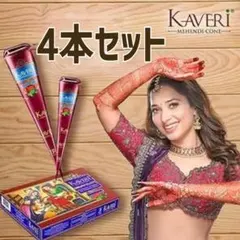 2026年最新】メヘンディ ヘナの人気アイテム - メルカリ