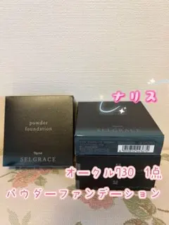 ナリス化粧品「セルグレース ルースパウダー レフィル 1点」 - メルカリ