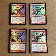 MTG 緑 プロモカード 3枚セット MTG 緑 プロモカード 3枚セット - メルカリ
