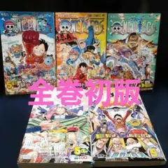 2026年最新】【全巻セット】ONE PIECE 1-109巻セットの人気アイテム