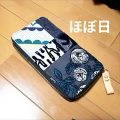 レア ほぼ日手帳 A6 ミナペルホネン タンバリン 手帳カバー 