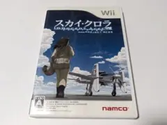 スカイ・クロラ イノセン・テイセス