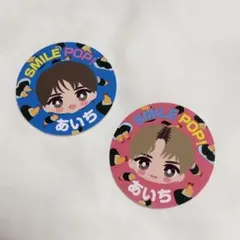 佐野勇斗 塩﨑太智 SMILE POP! ステッカー 愛知