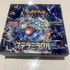 ステラミラクル box シュリンク付き - メルカリ