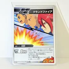 イナズマイレブンGO TCG カード グランドファイア