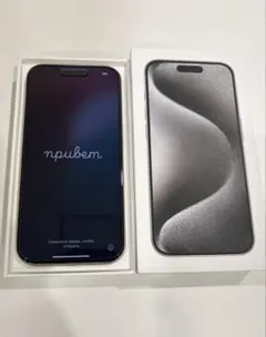 iPhone 15 Pro ホワイトチタニウム(256GB)美品