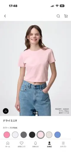 限定値下げ！！GU ドライミニT
