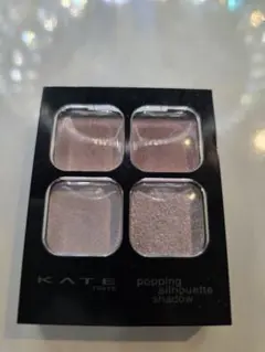 ケイト ポッピングシルエットシャドウ MV-1