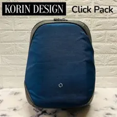 2026年最新】コリンデザイン KORIN DESIGN TSAロック 防犯バックパック 