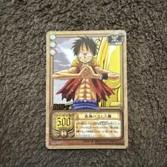 非売品 貴重 ルフィ 海賊の志 BN-11 旧ワンピース 2004年 プロモ