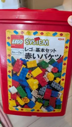 LEGO SYSTEM 基本セット 赤いバケツ 4244