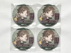 うらたぬき 缶バッジ 3種セット そまうさ バレンタイン 新年会 - メルカリ