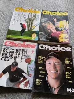 Choice ゴルフ雑誌 12冊セット 1980年代 1990年代