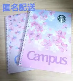 スタバ　キャンパスリングノート SAKURA 2025 サクラのサムネイル