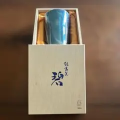 備前焼　Akatsuki　暁　藤原弘暁　ペア　ロック杯　タンブラー　水玉柄 備前焼 Akatsuki 暁 藤原弘暁 カップ タンブラー 湯呑 水玉柄 - メルカリ