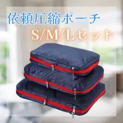 キングマン様 リクエスト 2点 まとめ商品