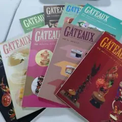 ガトー6冊まとめ売り/gateau/洋菓子協会/専門誌/パティシエ/製菓製パン