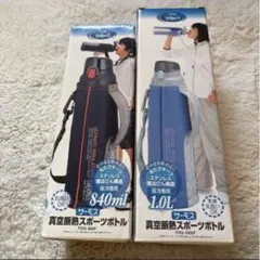 サーモス　水筒　スポーツボトルのサムネイル