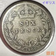 1900年('76伊/仏/西独)〈2枚組〉 - メルカリ