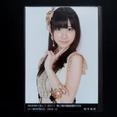 AKB48 柏木由紀 B.L.T 2枚セット 生写真 - メルカリ