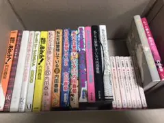 内田春菊【23冊セット】私たちは繁殖している 他