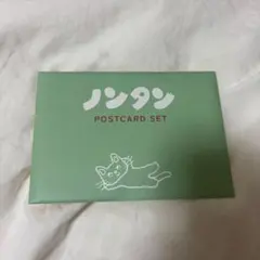 ノンタン POSTCARD SET